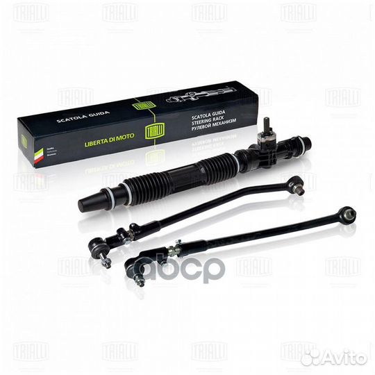 Рулевой механизм (рейка) в сборе с тяг. и након