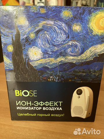 Ионизатор воздуха biose