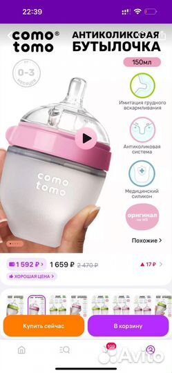 Молокоотсос. Бутылочки, подушка