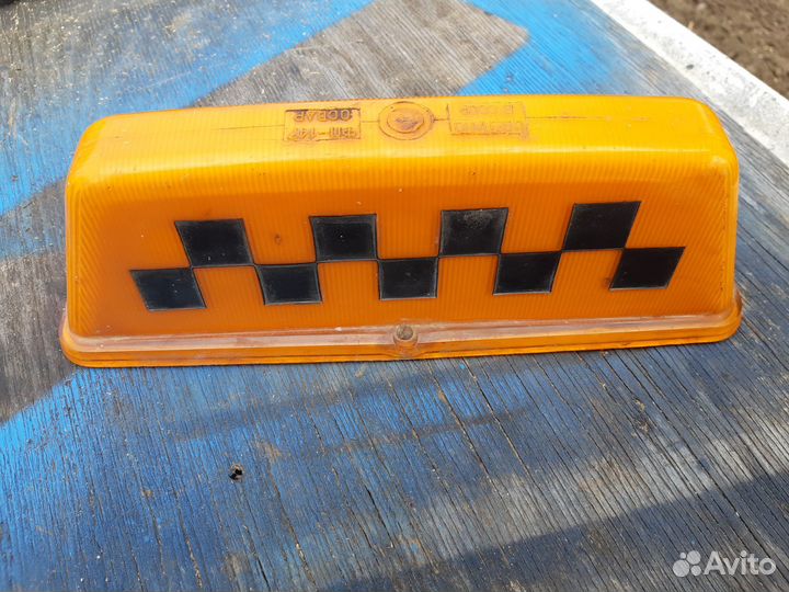 Шашка для такси СССР