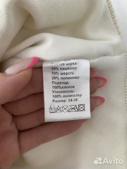 Шапка зимняя для девочки 54 56