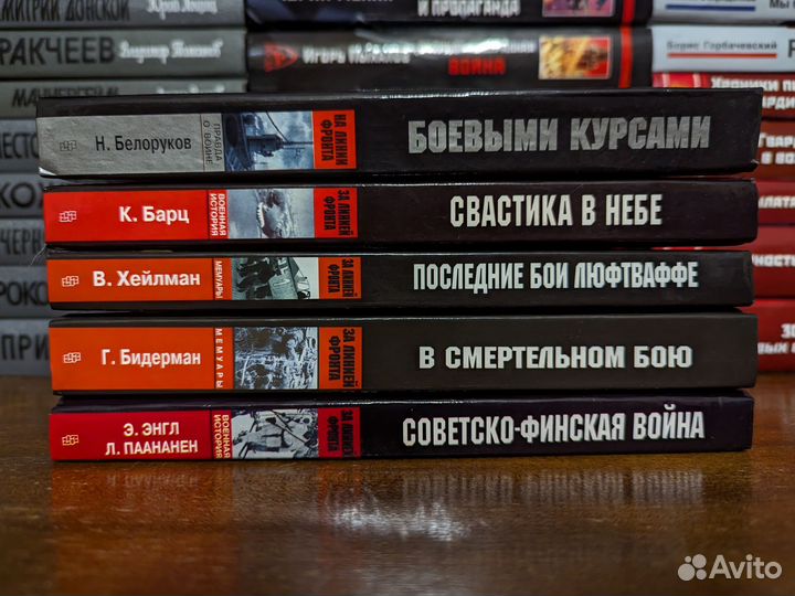 Серия книг 