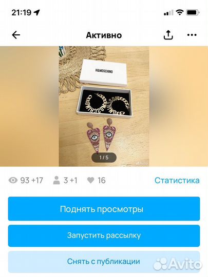 Серьги hm с глазками