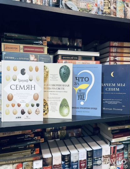 Структура научных революций