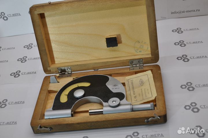 Скоба рычажная 25-50