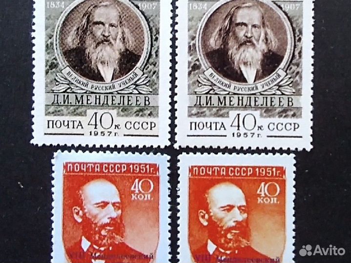 Марки. Пробы