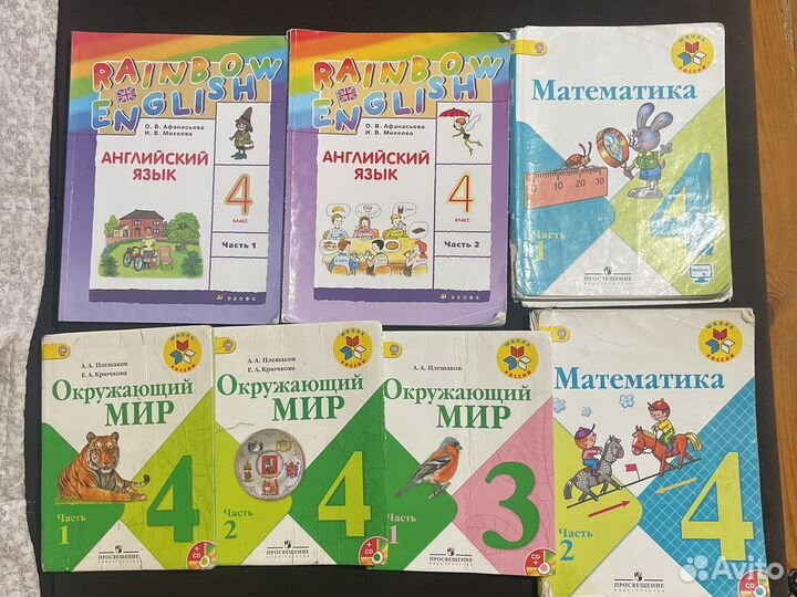 Школьные книги