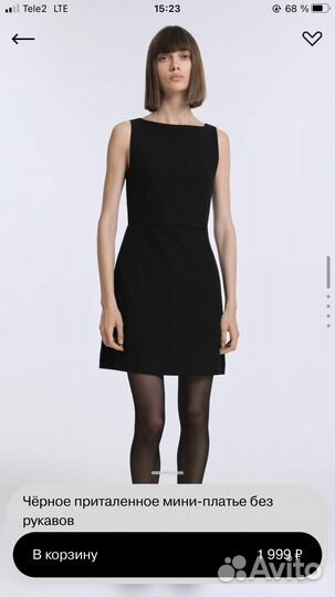 Платье женское