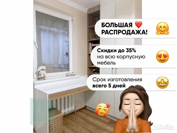 Стенка в гостиную