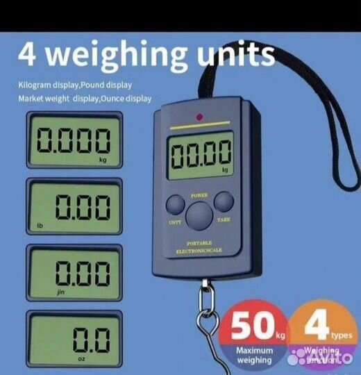 Весы подвесные безмен электронный