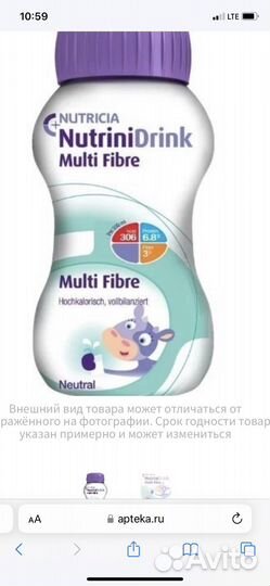 Коробка с нополнением нутринидринк