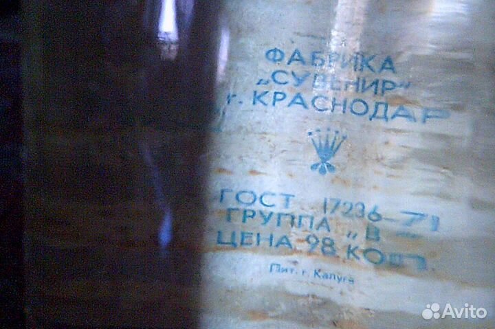 Тройной одеколон. Ретро. 70-80г. СССР