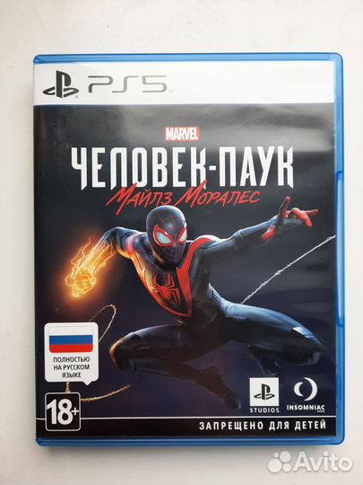 Игры для приставок ps5