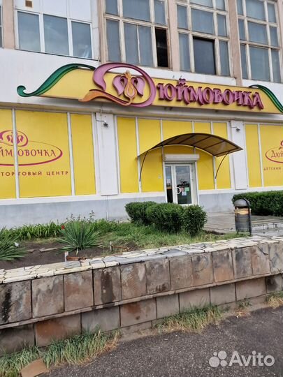 Продавец консультант в детский магазин