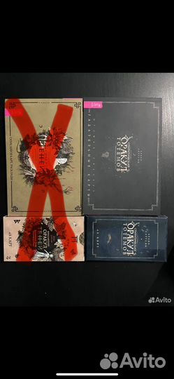 Карты + книга