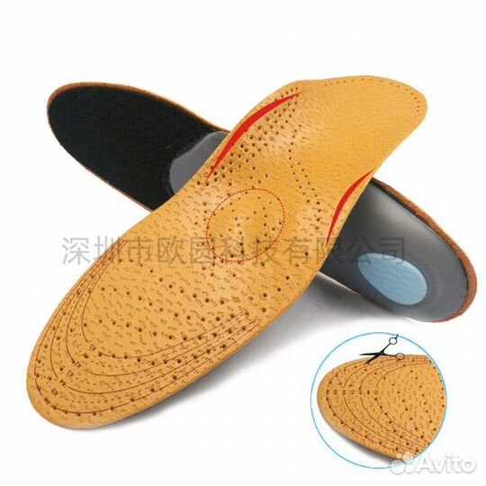 Стельки ортопедические полнопрофильные 37-38