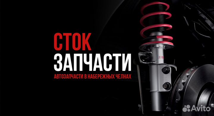 Фильтр топл.Skoda Octavia (A7) (2013), Audi A3 8V