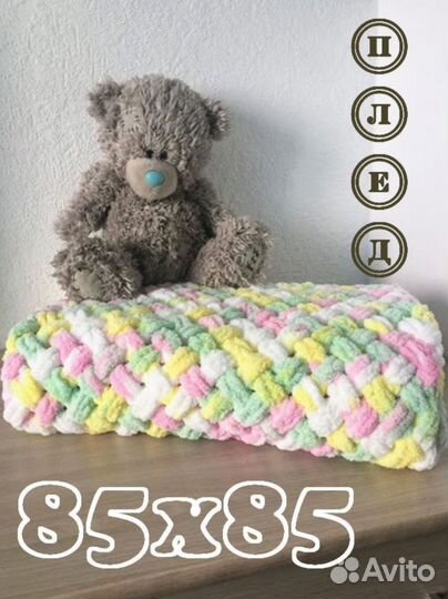 Вязаный детский плед в подарочной упаковке