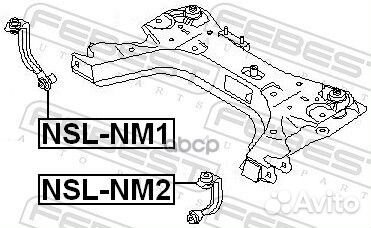 Стойка стабилизатора передняя левая NSL-NM2 Febest