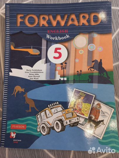 Рабочая тетрадь по английскому 5 класс