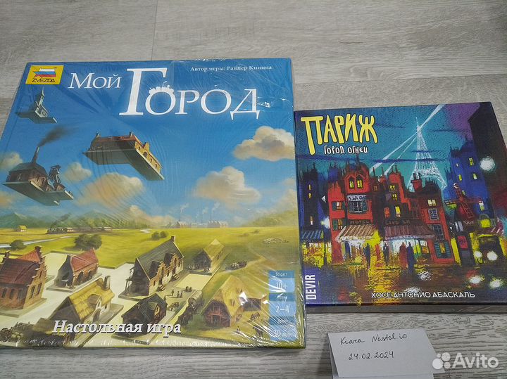 Настольные игры