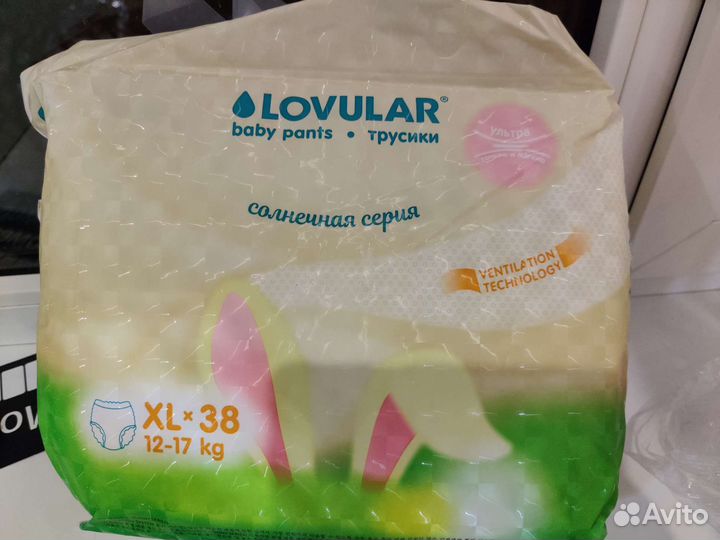 Подгузники