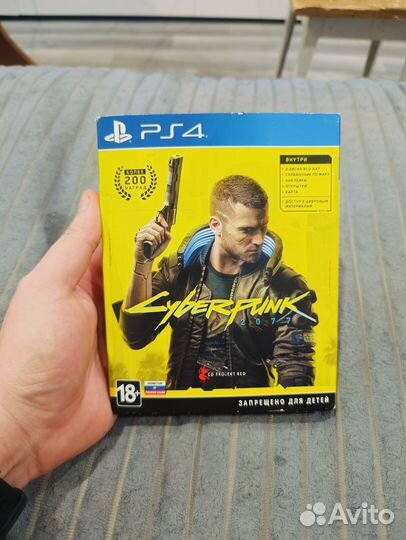 Cuberpunk 2077 ps4