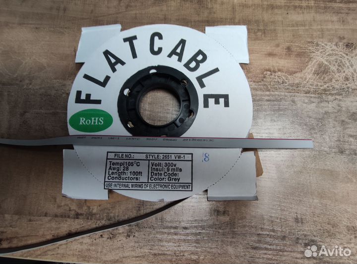 Шлейфовый кабель AWM 2651 vw-1 Gray