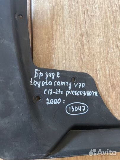 Брызговик задний правый Toyota Camry V70 С 2017 По