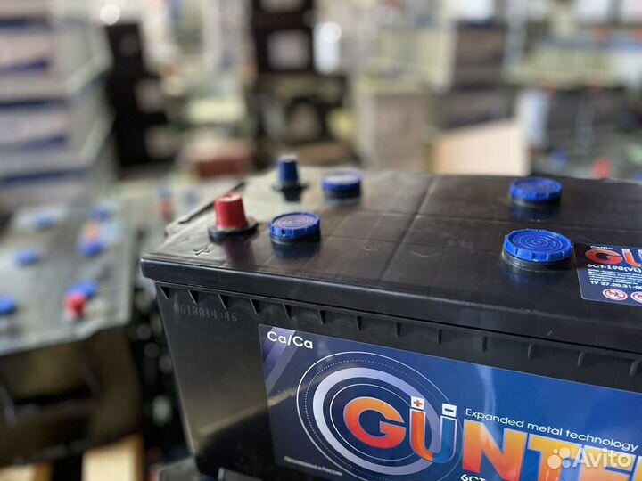 Аккумулятор 190 ah Российский / Доставка