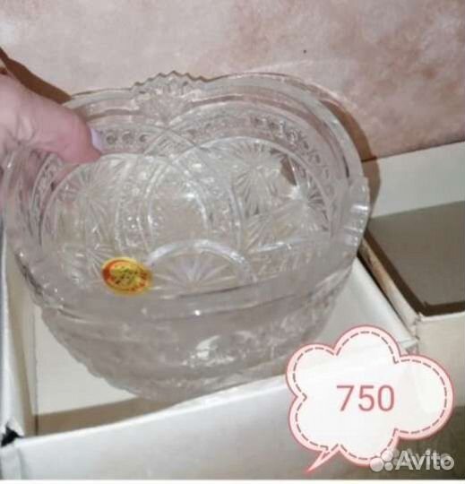 Хрустальная ваза