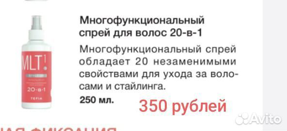 Маска липидная 500 мл, шампунь литр, стайлинг