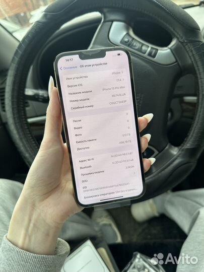 iPhone 13 Pro Max, 512 ГБ