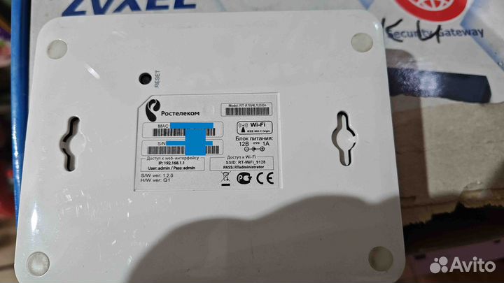Wifi роутер