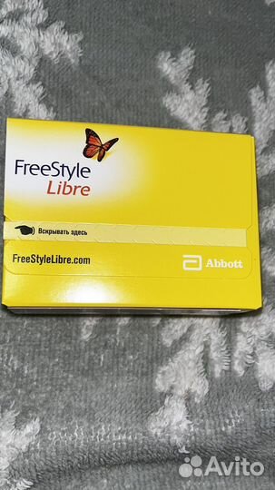 Фристайл либра 1