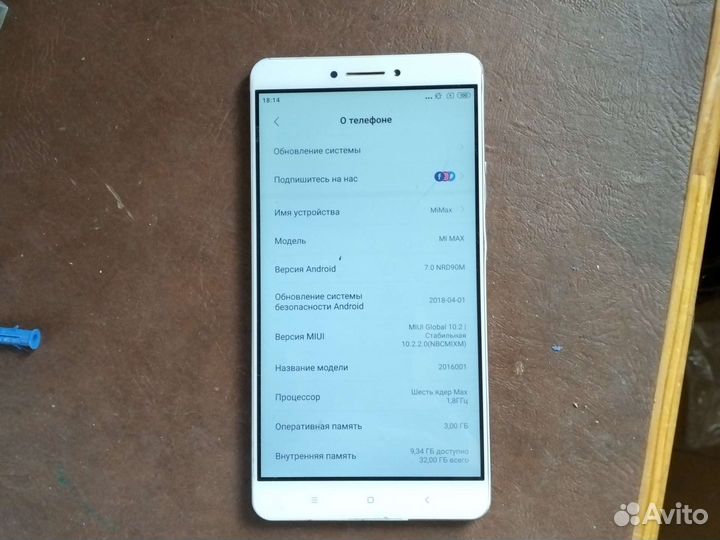 Телефон Xiaomi Mi Max 3/32