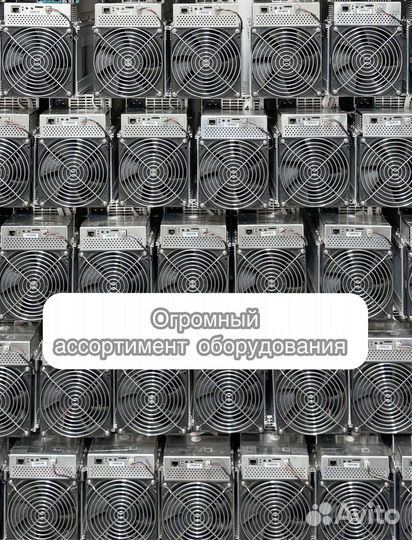 Whatsminer M30S 88Th Б/У в отличном состоянии