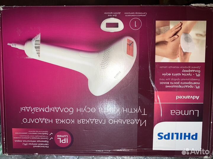 Фотоэпилятор Philips IPL SC1995/00 под ремонт