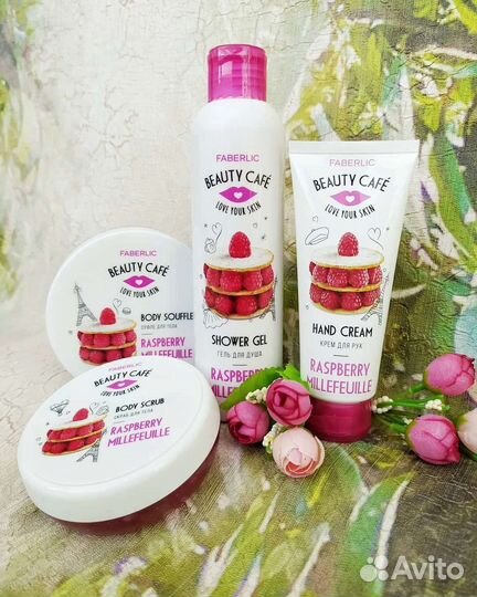 Линейка BeautyCafe от Faberlic