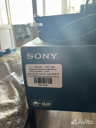 Sony playstation 4 pro 1тб