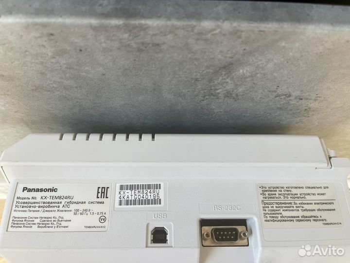 Мини атс Panasonic KX-TEM824RU