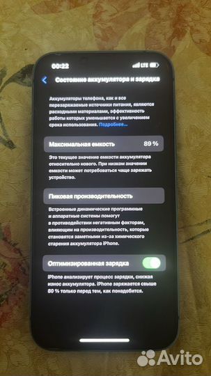 iPhone 13, 128 ГБ