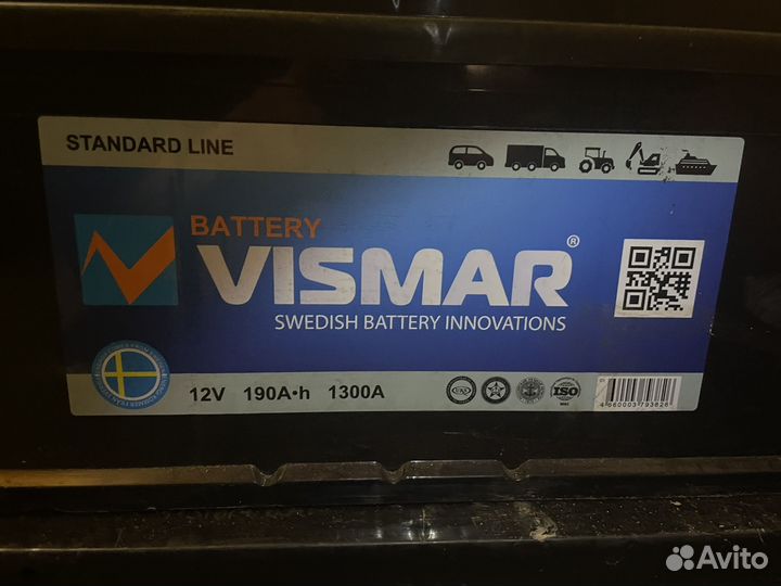 Аккумулятор автомобильный