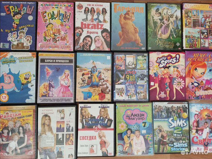 Двд диски с фильмами