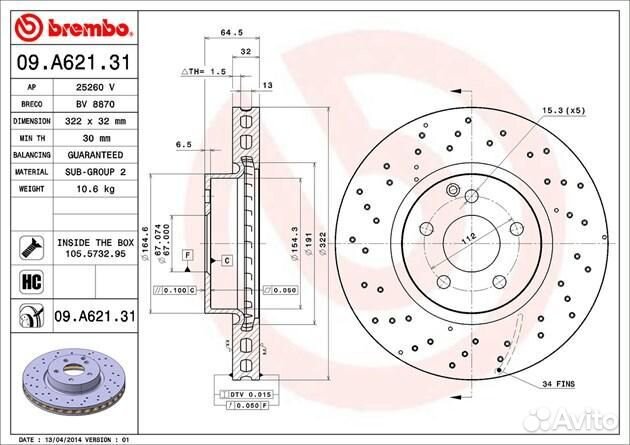 Диск тормозной mercedes W204 07/W212 09- sport пер