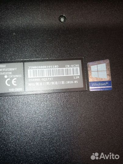 Ноутбук asus vivobook max (D540NA-GQ173T) (HD)