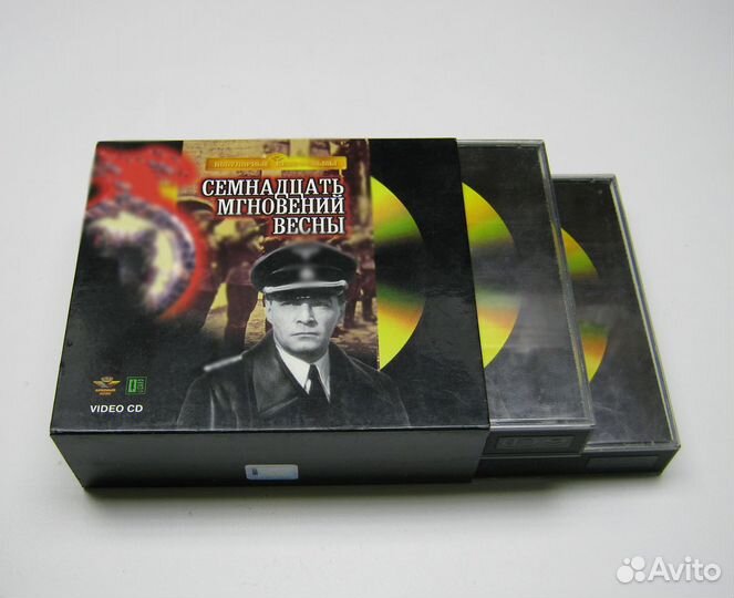 Коллекционное издание 17 мгновений весны. VideoCD