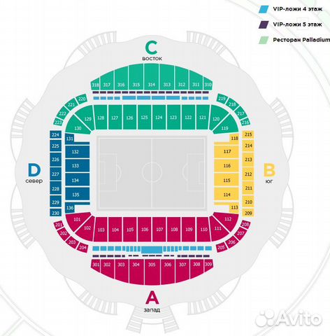 Билеты на Суперкубок по футболу объявление продам
