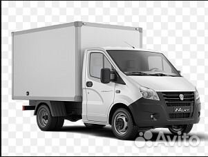 Грузоперевозки