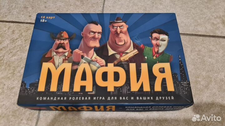 Мафия маски набор б/у
